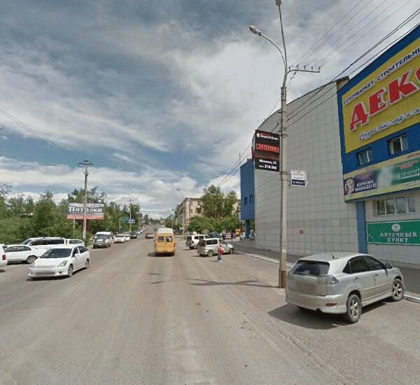 Банкомат Сбербанка России по адресу ул. Богомягкова,  50