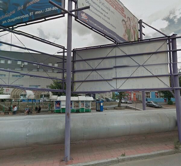 Банкомат Россельхозбанка по адресу улица Бабушкина 159